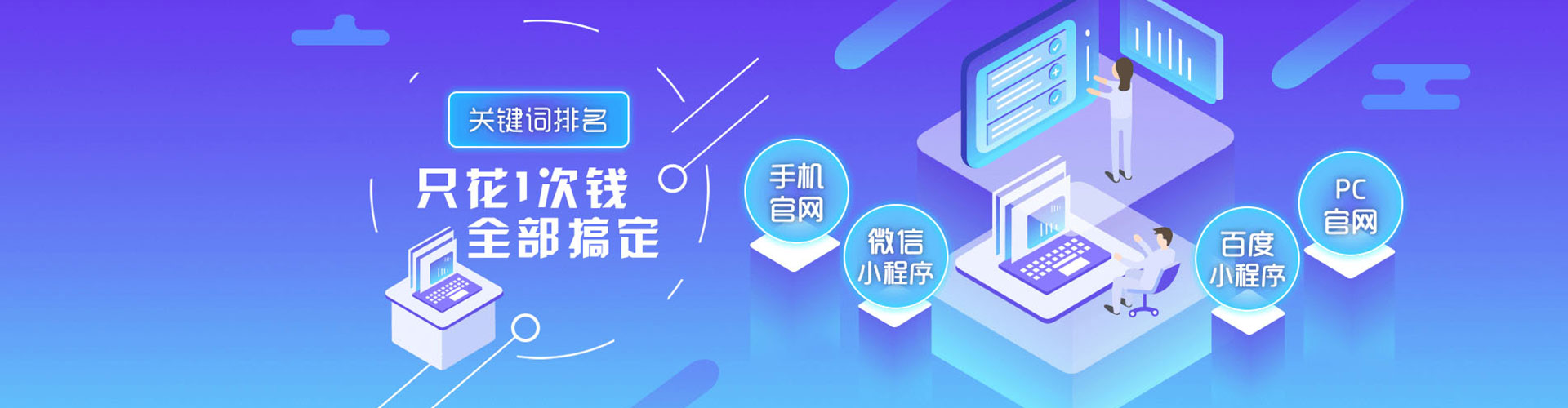 浔阳推广信息流